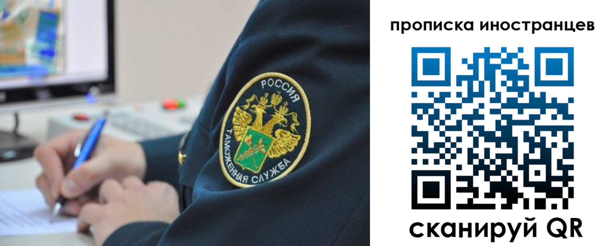 временная регистрация недорого в Лабинске